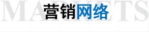 营销网络