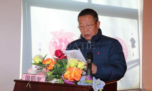  我公司召开2015年度总结表彰暨2016年欢度新春... 