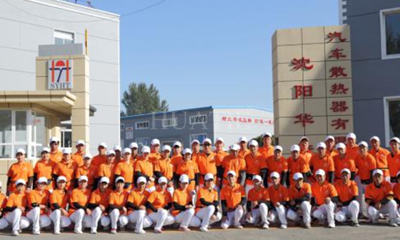  沈阳918博天堂成功召开成立十五周年庆祝大会 