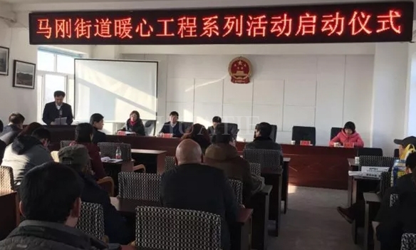 情暖寒冬，918博天堂企业爱心资助贫困学生