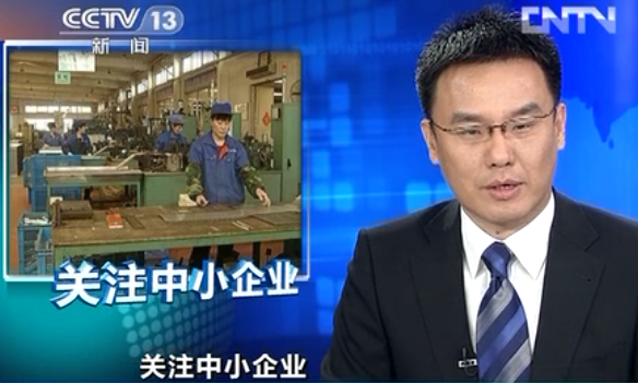 技术创新专题报道《东方时空》 2012/05/03