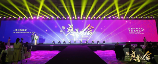 918博天堂企业设立防盲治盲专项基金